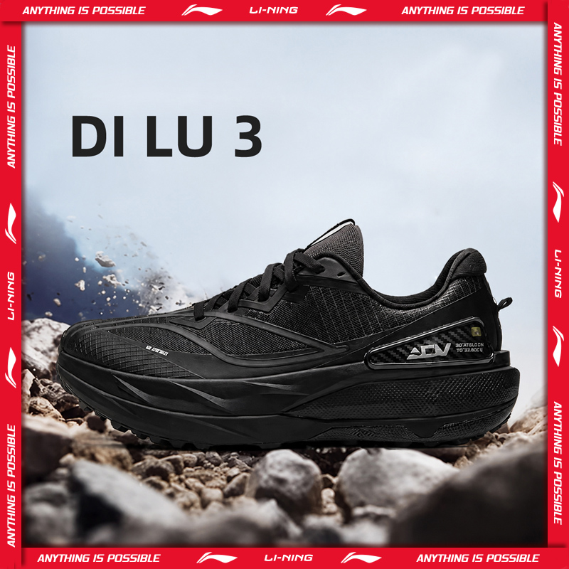 Li-Ning Unisex DI LU 3 Trail R - đánh giá và giá Trail Mix