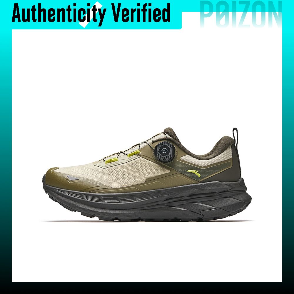 Anta Fabric Lightweight Outdoo - đánh giá và giá Trail Mix